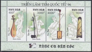 Vietnam 1996 (2777-2780) Music Instruments - Picture 1 of 1
