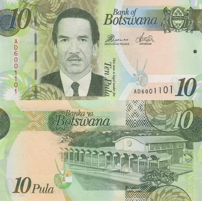 Botswana 10 Pula (2014) - President/Nat'l Assembly/p-30d, B124d UNC - Image 1 of 3