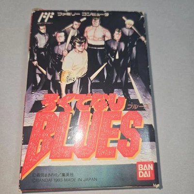 Famicom Rokudenashi Blues Japan Classic Retro Video Game Cart Bundle - Image 1 of 4