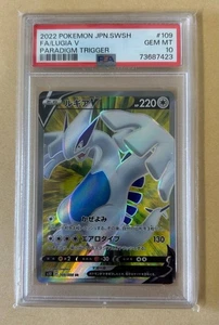 PSA10 Lugia V SR 109/098 Pokemon Card Japanese - Picture 1 of 2