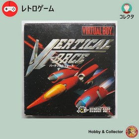 Vertical Force VUE-P-VH3J Virtual Boy (#1880)
