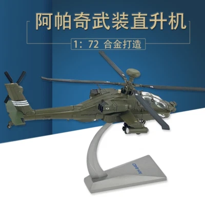 1:72 AF1 UNITED STATES ARMY Boeing AH-64D Apache Attack Helicopter Diecast Model - Image 1 of 4