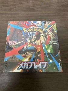 Pokémon Mega Evolution Brave Box Limited Edition Collectible Toy New - Picture 1 of 2