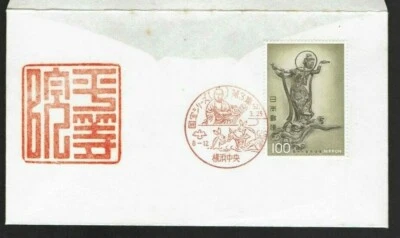 FDC C734 2nd National Treasure Series 1977 Maitreya (Bodhisattva) Japan Stamp  - Image 1 of 4