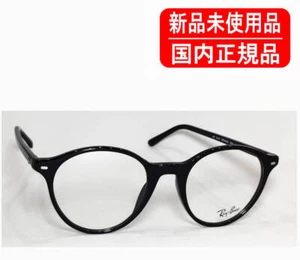 Ray-Ban RB5430F 2000 Eyeglasses 51□21-145 with Case - Picture 1 of 5