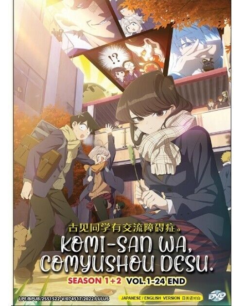 Kami-tachi Ni Hirowareta Otoko Season 1-2 Vol.1-24 End Anime DVD