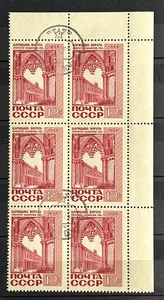 1968 Russia Soviet Union 6 stamps block MNH/CTO Russian Architecture /176 - Picture 1 of 1