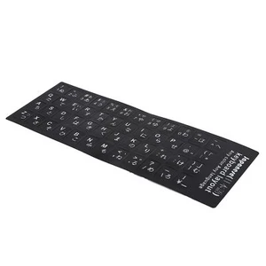 Keyboard Sticker Japanese Waterproof White Letter For Notebook Desktop PC Co New - Picture 1 of 24