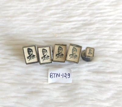 1930s Vintage Pre Independence Subhash Chandra Bose Graphic Sewing Button BTN129 - Image 1 of 4