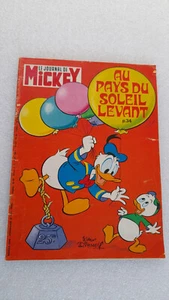 1979 Mickey's Diary # 1423 - Picture 1 of 3