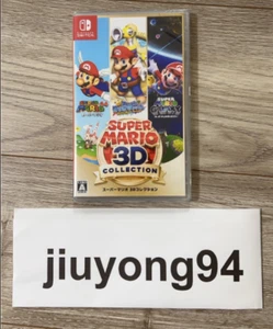 Nintendo Switch Super Mario 3D Collection All Stars 64 Sunshine Galaxy Japan NEW - Picture 1 of 8