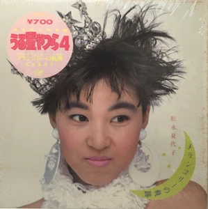 Urusei Yatsura 4 Anime Songs Rum The Forever 12 inchi Vinyl Record 1986 - Picture 1 of 12