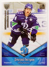 2011-12 KHL Dynamo Moscow GOLD Pick a Player Card