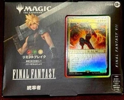 JAPANESE ver Magic The Gathering FINAL FANTASY Commander Deck Limit Break MTG - Image 1 of 2