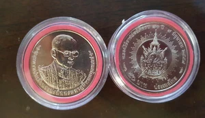 Thailand Coin 50 Baht 2016 70th HM Accession to the Throne King Rama 9 Y559 - Picture 1 of 2