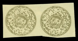 AFGHANISTAN  1876  TIGER'S HEAD  1 shahi olive blk Sc# 34 mint MH VF PAIR scarce - Picture 1 of 2