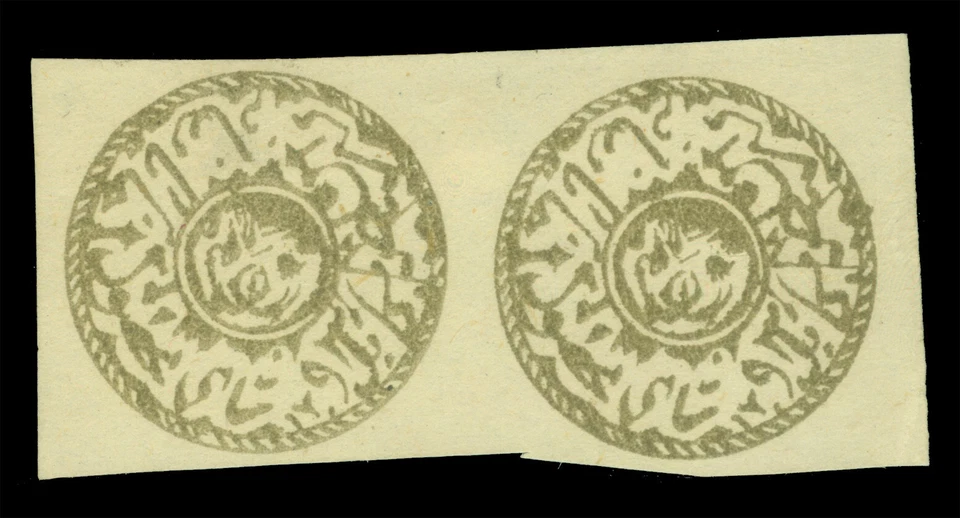 AFGHANISTAN  1876  TIGER'S HEAD  1 shahi olive blk Sc# 34 mint MH VF PAIR scarce - Image 1 of 2