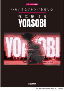 YOASOBI ""YORU NI KAKERU"" colonna sonora per pianoforte Running Into the Night Nuovo! - Foto 1 di 1
