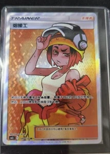 Pokemon PTCG S-Chino Entrenador Soldador CSM2cC-180 SR Sol y Luna - Imagen 1 de 1