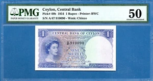 Ceylon, 1 Rupee, 1954,AUNC-PMG50, P49b - Picture 1 of 2