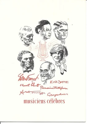 France 1992 FDC Silk GF Famous Characters Musicians JF BC E 199 - Image 1 of 4