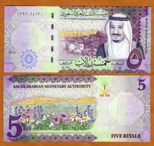 Saudi Arabia, 5 Riyals, 2017, P-38b, New King Salman UNC - Picture 1 of 1