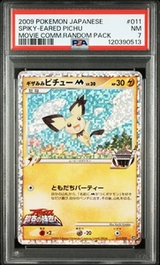 PSA  7 Spikey-Eared Pichu 011/022 Movie Commemoration Random Pack Promo Stamped - Picture 1 of 2