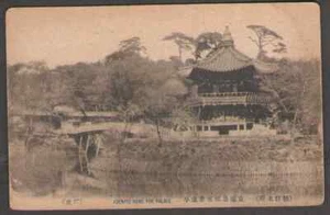 Japón. Palacio Koentei Konk Pok. Tarjeta postal. -19 - Imagen 1 de 2