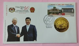 中国习进平主席一带一路首日封 Malaysia China 2014 40th diplomatic relationship FDC OBOR Coin - Picture 1 of 6