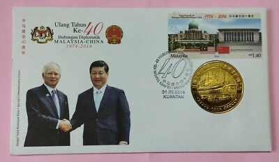中国习进平主席一带一路首日封 Malaysia China 2014 40th diplomatic relationship FDC OBOR Coin - Image 1 of 4