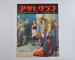1961 Asahi Picture News 29. Dezember Japan Vintage Magazin - Bild 1 von 5