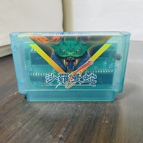 Salamander Nintendo Famicom Konami 1987 Japanese Version RC821 Shooter Retro