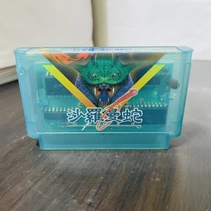 Salamander Nintendo Famicom Konami 1987 Japanese Version RC821 Shooter Retro - Picture 1 of 24