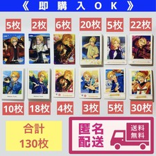 Makoto Yuki Pashats Pashakore Clear Cards Paper 130 Sheets Bulk Sale
