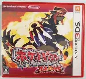 Nintendo 3DS Pokemon Omega Ruby 2014 Japanese Games Tested Genuine - Picture 1 of 4