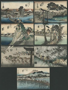 1907-18 Era UTAGAWA HIROSHIGE Japan Ukiyo-e 7 Postcards from 53 STATIONS TOKAIDO - Picture 1 of 5