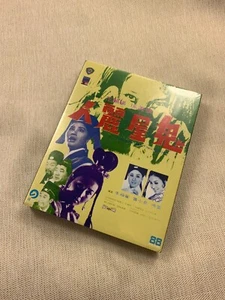 HSU CHIANG CHOU’S THE ENCHANTING GHOST (鬼屋丽人) BLU-RAY 88PELÍCULAS, SELLADO - Imagen 1 de 4