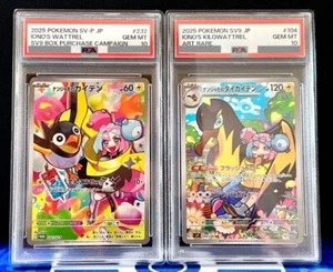 PSA10 Nanjamo Kaiden Taikaiden Promo Set Of 2Pokemon Cards Japanese - Bild 1 von 2