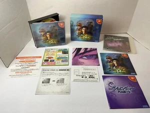 Shenmue Limited Orchestra Version - Sega Dreamcast NTSC-J - COMPLETE W/ JUKEBOX - Picture 1 of 11