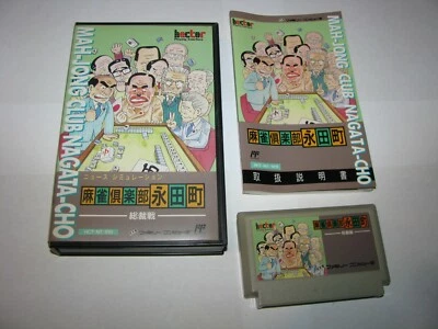 Mahjong Club Nagata-cho Famicom NES Japan import boxed + manual US Seller - Image 1 of 4
