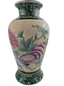 Textured Ceramic Vase with Seashell and Foliage Pattern Pink Green - Picture 1 of 8