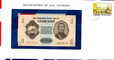 Banknotes of All Nations Mongolia 1955 1 Tugrik P-28 UNC replacement 985788 3A - Image 1 of 3