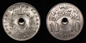 GREECE 1971 Ten 10 Lepta - Constantine II - KM# 78 - Kar# 209 ERROR STRIKE !!! - Picture 1 of 3