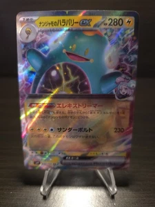 Iono's Bellibolt ex 030/100 NM Battle Partners Carta Pokemon Giapponese TCG - Foto 1 di 2
