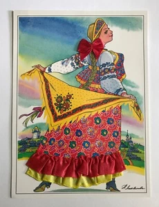 Russia Original Postcard Russian Souvenirs illustration by Litvinova 2001. - Picture 1 of 2