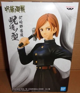 JUJUTSU KAISEN JUKON NO KATA FIGURE NOBARA KUGISAKI BANPRESTO/BANDAI 2022 - Picture 1 of 2