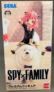 Sega Premium Figure SPY x FAMILY Anya and Bond Forger Japan Prize anime Used - Bild 1 von 7