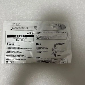 NEW IN BOX Panasonic SUNX photoelectricity sensor GL-18H   free shipping - Picture 1 of 3