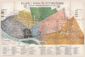 1888 Map of Kiev Ukraine - Picture 1 of 3