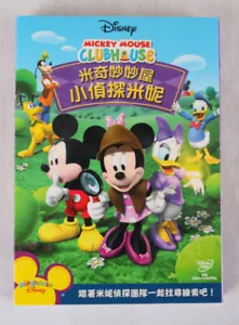 Mickey's Great Outdoors, Clubhouse DVD in Chinese & Others, Playhouse Disney - Picture 1 of 6